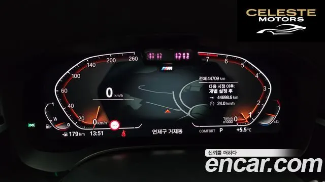 BMW Série 6 GT (G32) 630i xDrive M Sport 2022 — photo 8 sur 26