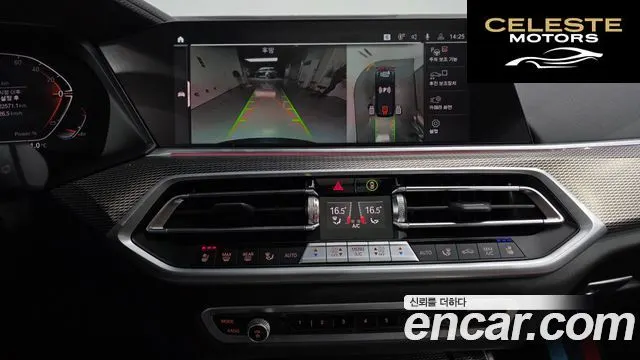 BMW X5 (G05) xDrive 30d M Sport 2023 — photo 14 sur 20