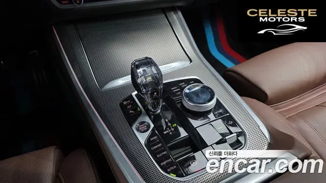 BMW X5 (G05) xDrive 30d M Sport 2023 — photo 9 sur 20