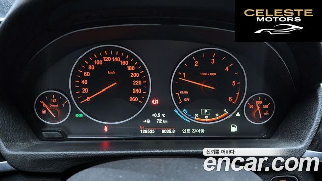 BMW Série 3 (F30) 320d EDEdition 2016 — photo 8 sur 20