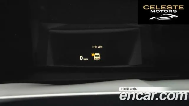 BMW Série 5 (F10) 520d M Sport 2013 — photo 16 sur 20