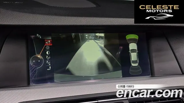 BMW Série 5 (F10) 520d M Sport 2013 — photo 17 sur 20
