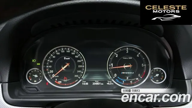 BMW Série 5 (F10) 520d M Sport 2013 — photo 8 sur 20