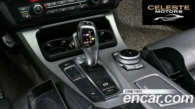 BMW Série 5 (F10) 520d M Sport 2013 — photo 9 sur 20