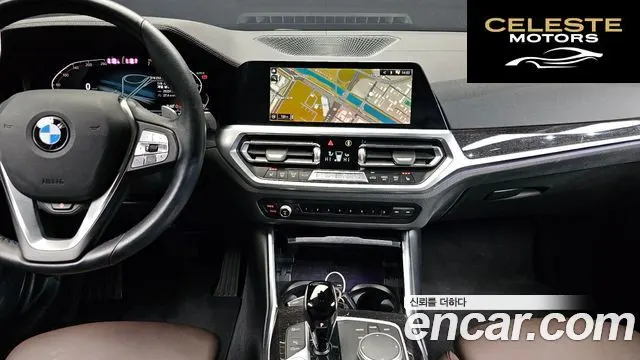 BMW Série 3 (G20) 320i Luxury 2022 — photo 14 sur 20