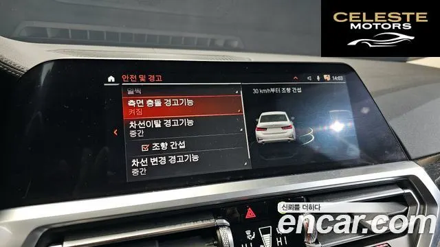 BMW Série 3 (G20) 320i Luxury 2022 — photo 16 sur 20