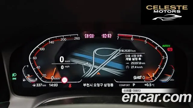 BMW Série 3 (G20) 320i Luxury 2022 — photo 8 sur 20