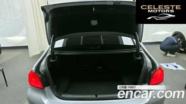BMW Série 5 (G30) 520i Luxury 2020 — photo 20 sur 20