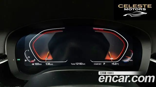 BMW Série 5 (G30) 520i Luxury 2020 — photo 8 sur 20