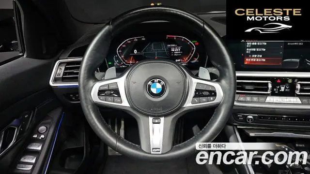 BMW Série 3 (G20) 320i M Sport 2021 — photo 13 sur 20
