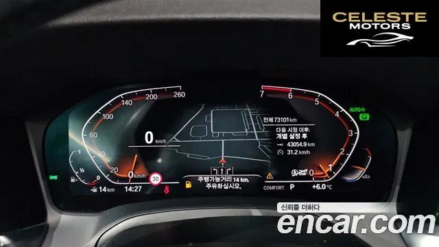 BMW Série 3 (G20) 320i M Sport 2021 — photo 8 sur 20