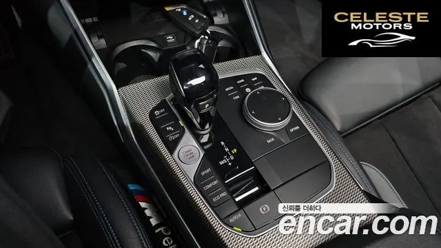 BMW Série 3 (G20) 320i M Sport 2021 — photo 9 sur 20