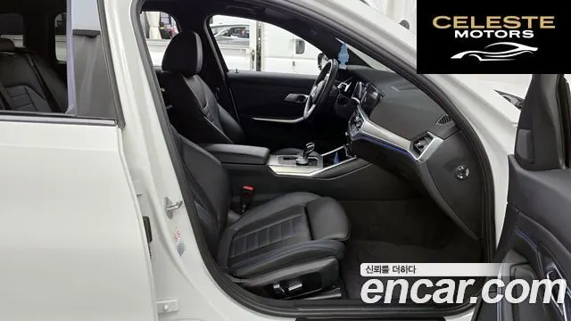 BMW Série 3 (G20) 320d Touring M Sport 2022 — photo 11 sur 20