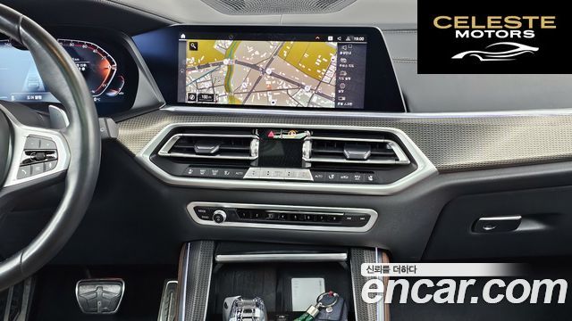 BMW X5 (G05) xDrive 30d M Sport 2022 — photo 14 sur 26