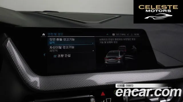 BMW Série 2 Gran Coupé (F44) 220i 2022 — photo 16 sur 26