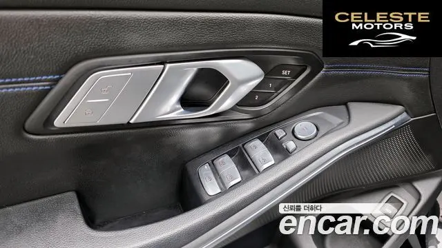 BMW Série 3 (G20) 320d Touring M Sport 2021 — photo 14 sur 20