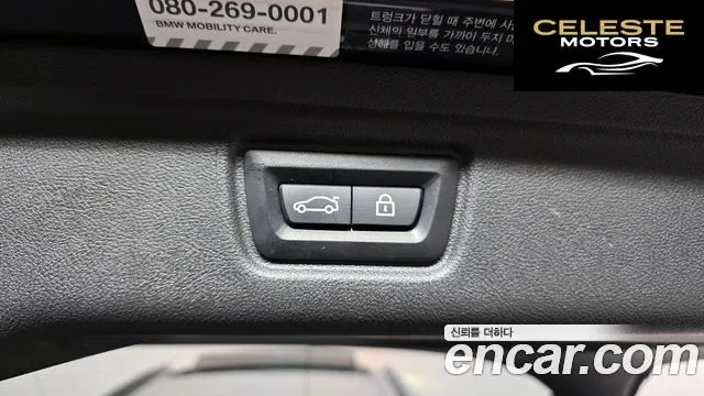 BMW Série 3 (G20) 320d Touring M Sport 2021 — photo 18 sur 20