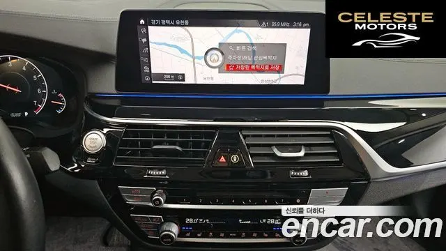 BMW Série 5 (G30) 530i Luxury Plus 2019 — photo 14 sur 20