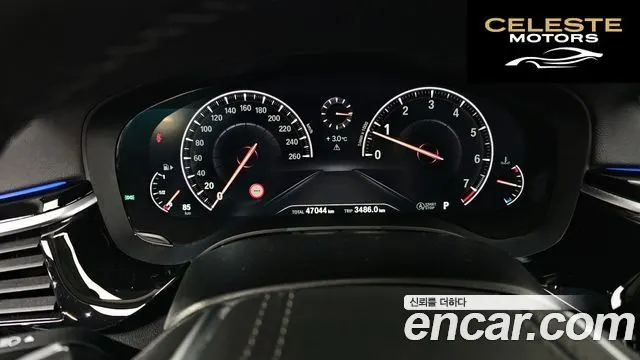 BMW Série 5 (G30) 530i Luxury Plus 2019 — photo 8 sur 20