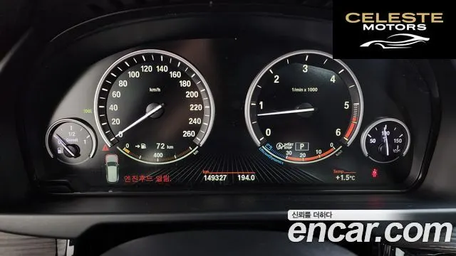 BMW X5 (F15) xDrive 30d 2015 — photo 8 sur 26