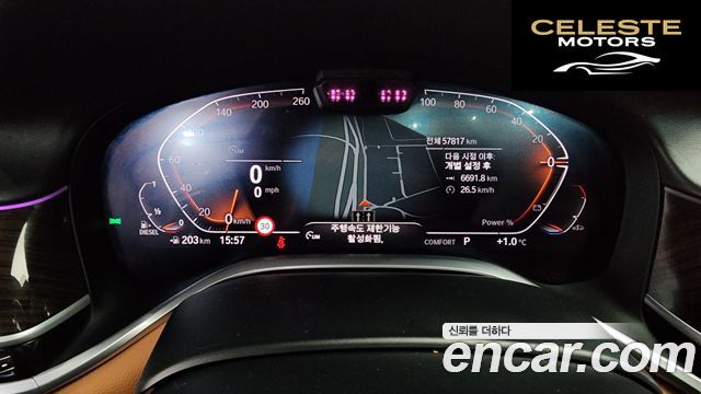 BMW Série 7 (G11) 730d xDrive Design Pure Excellence 2022 — photo 8 sur 20