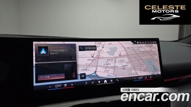 BMW Série 5 (G60) 520i M Sport 2024 — photo 15 sur 20