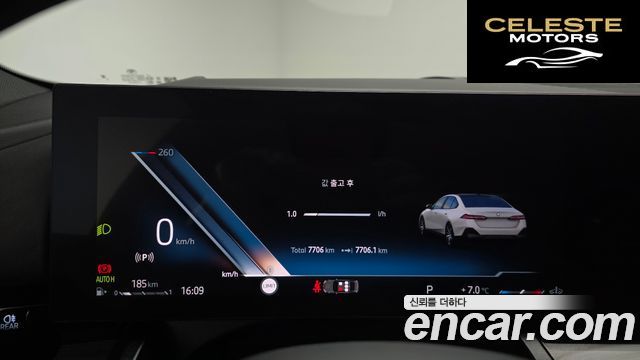 BMW Série 5 (G60) 520i M Sport 2024 — photo 8 sur 20