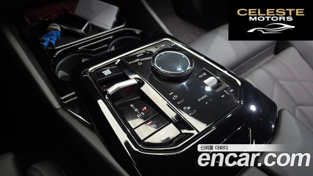 BMW Série 5 (G60) 520i M Sport 2024 — photo 9 sur 20