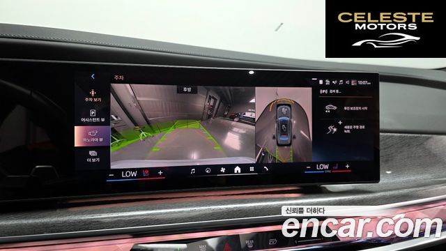 BMW Série 7 (G70) 740i sDrive M Sport 2023 — photo 15 sur 20
