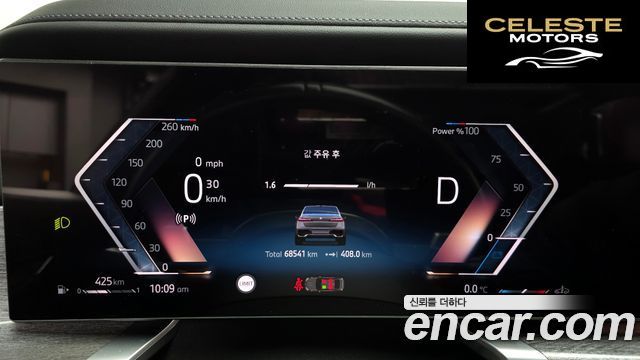 BMW Série 7 (G70) 740i sDrive M Sport 2023 — photo 8 sur 20