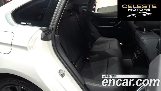 BMW Série 4 (F32) 420i Gran Coupé Spécial Edition 2020 — photo 10 sur 20
