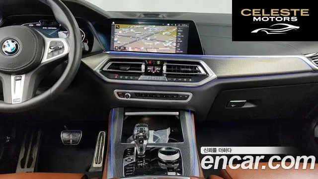 BMW X5 (G05) M50i 2021 — photo 14 sur 20