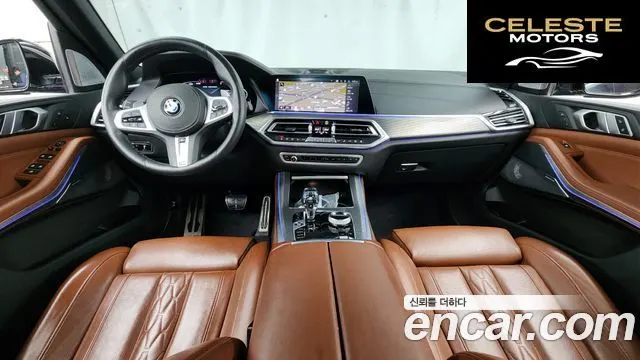 BMW X5 (G05) M50i 2021 — photo 7 sur 20