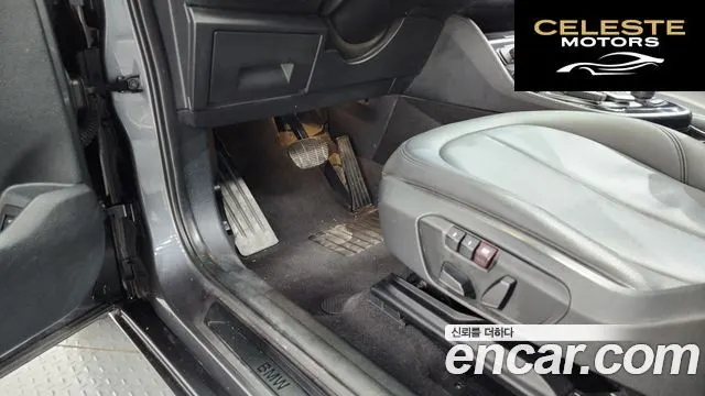 BMW Série 2 Active Tourer (F45) Joy 2015 — photo 14 sur 20