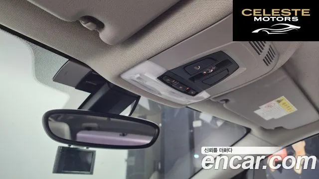 BMW Série 2 Active Tourer (F45) Joy 2015 — photo 15 sur 20