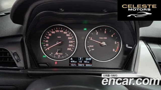 BMW Série 2 Active Tourer (F45) Joy 2015 — photo 8 sur 20