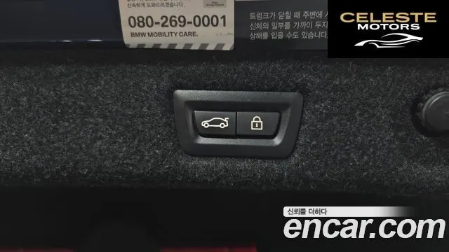 BMW Série 5 (G30) 520i Luxury 2020 — photo 20 sur 20