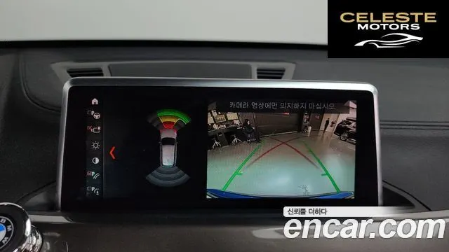 BMW X1 (F48) xDrive 20i xLine 2021 — photo 16 sur 26