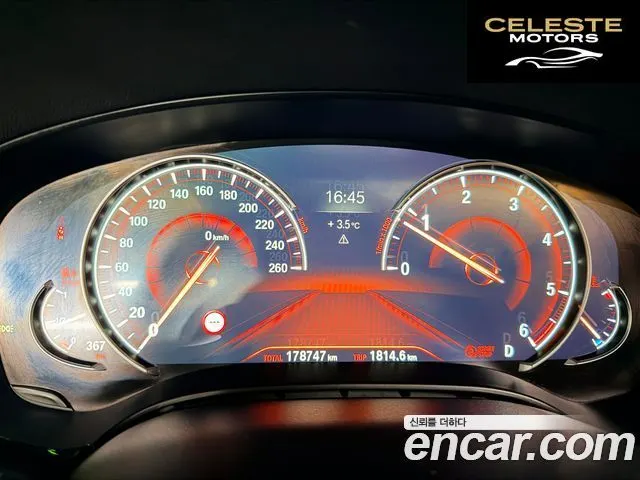 BMW Série 5 (G30) 520d xDrive M Sport Plus 2017 — photo 8 sur 20