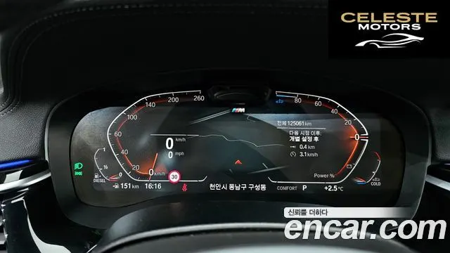 BMW Série 6 GT (G32) 620d M Sport 2021 — photo 8 sur 20