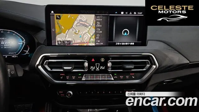 BMW iX3 M Sport 2022 — photo 13 sur 20