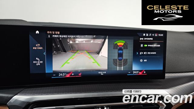 BMW Série 3 (G20) 320i M Sport 2024 — photo 14 sur 20