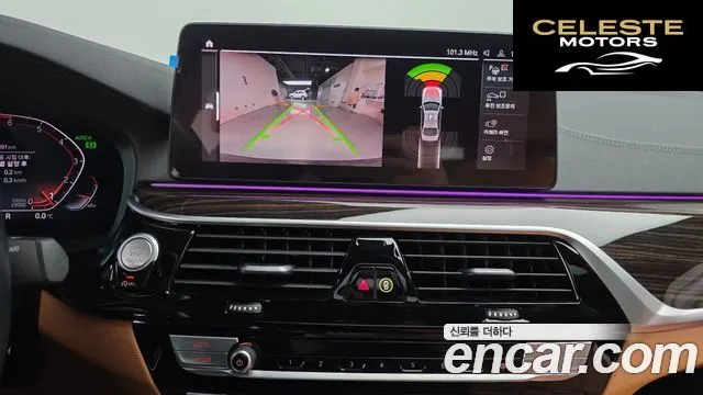 BMW Série 5 (G30) 520i M Sport 2022 — photo 14 sur 25