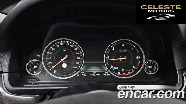 BMW Série 5 (F10) 520d xDrive Luxury Plus 2016 — photo 8 sur 20