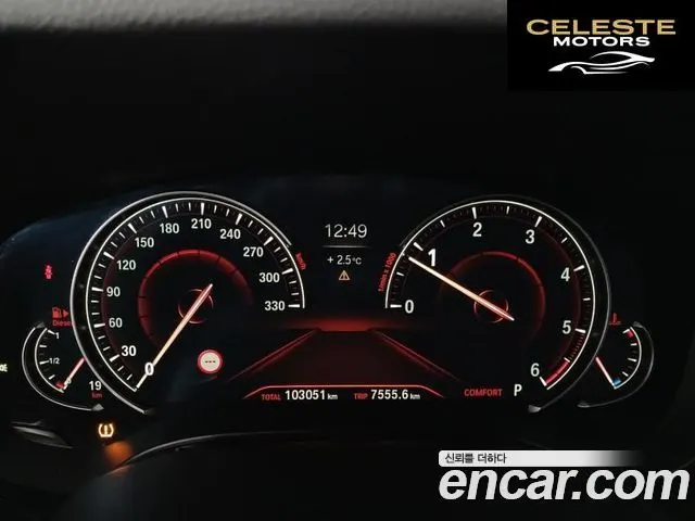 BMW Série 5 (G30) 520d xDrive M Sport Plus 2017 — photo 10 sur 26