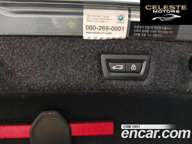 BMW Série 5 (G30) 520d xDrive M Sport Plus 2017 — photo 17 sur 26