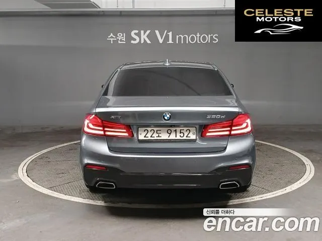 BMW Série 5 (G30) 520d xDrive M Sport Plus 2017 — photo 2 sur 26