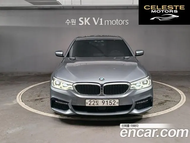 BMW Série 5 (G30) 520d xDrive M Sport Plus 2017 — photo 23 sur 26