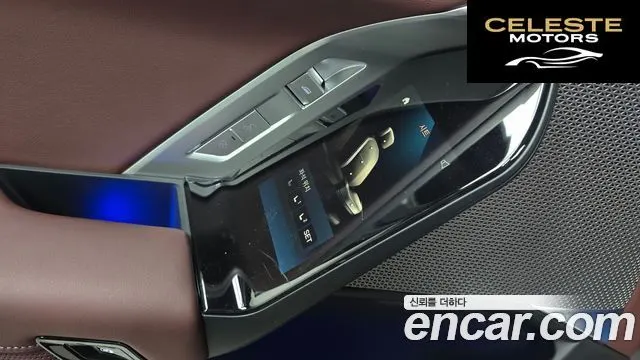 BMW Série 7 (G70) 740d xDrive M Sport 2025 — photo 19 sur 20