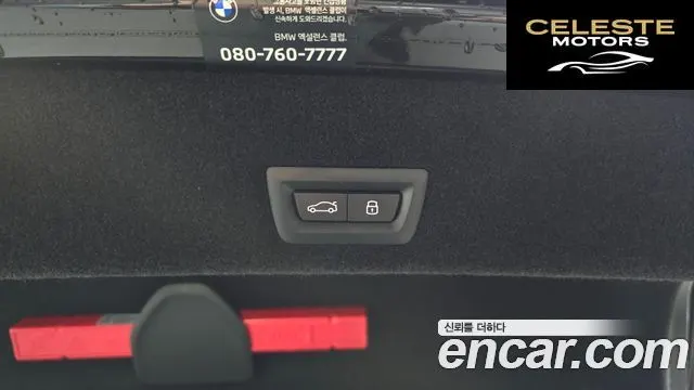 BMW Série 7 (G70) 740d xDrive M Sport 2025 — photo 20 sur 20